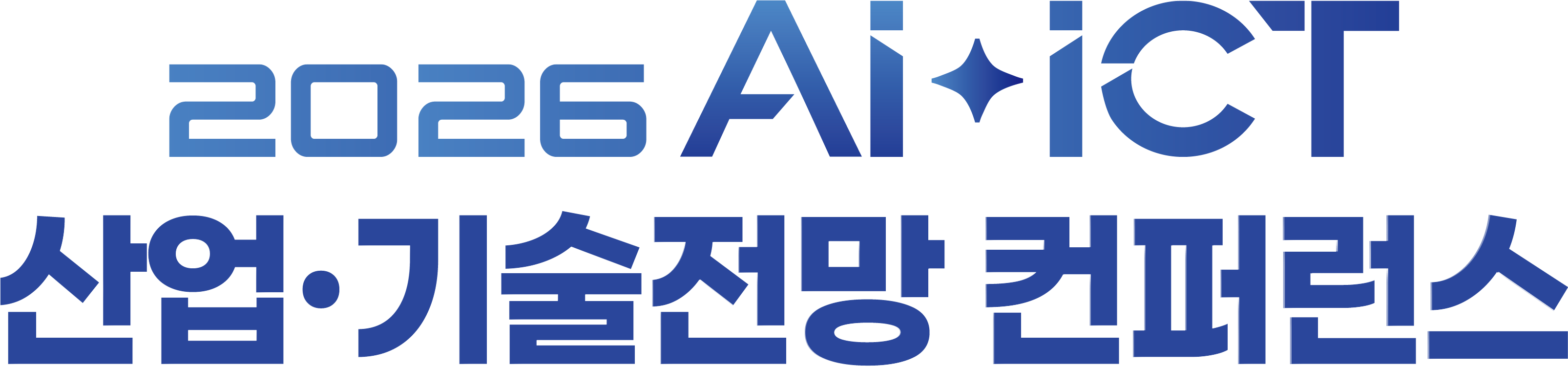 AIICT »ê¾÷±â¼úÀü¸Á ÄÁÆÛ·±½º